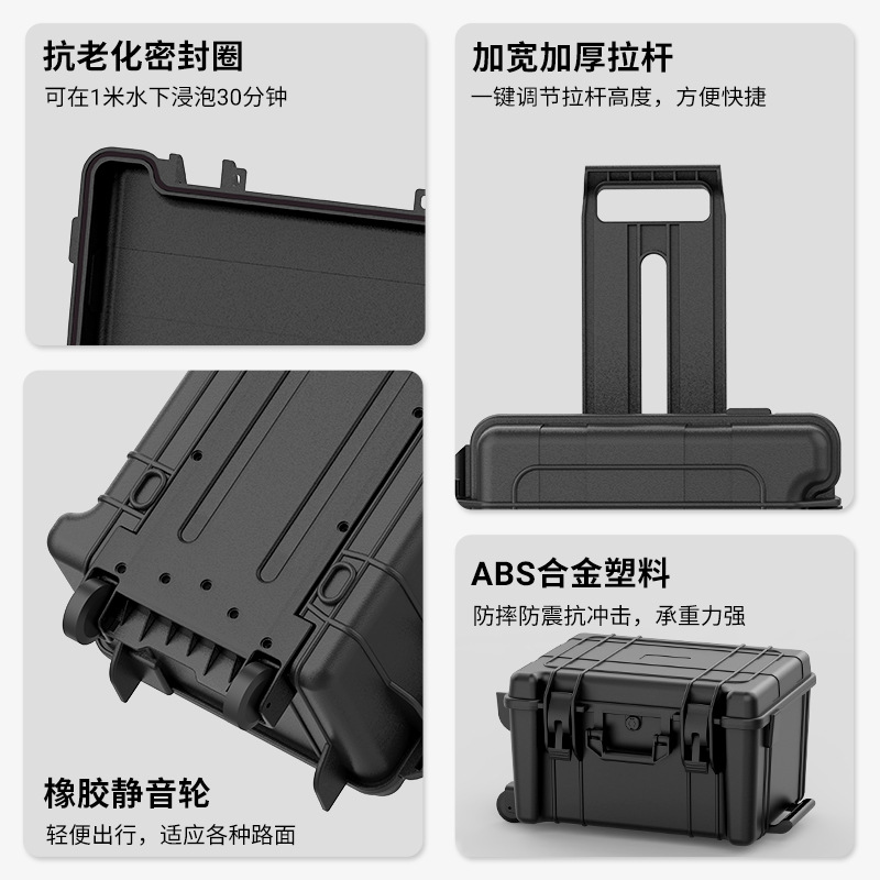Wholesale of anti-seismic and anti-drop scientific research instrument and equipment boxes, multi-purpose large-capacity ABS pull rod toolboxes details Picture