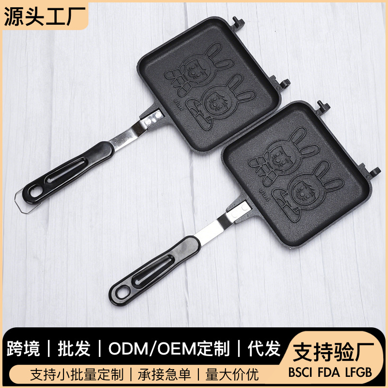 家用早餐煎锅三明治夹具吐司面包烤盘户外不粘煎蛋锅批发
