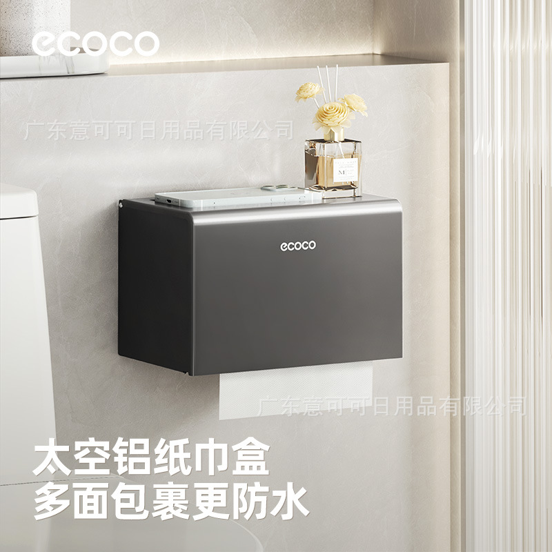 Bathroom tissue box, toilet paper box, wall-mounted non-perforating tissue box, waterproof bathroom paper box, space aluminum