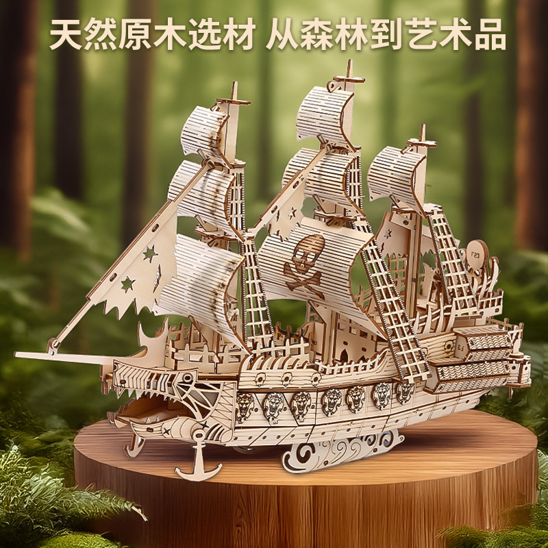 The Dutch pirate ship high-quality wooden 3D stereoscopic puzzle simulation ship model, children and adults' educational toy puzzle details Picture