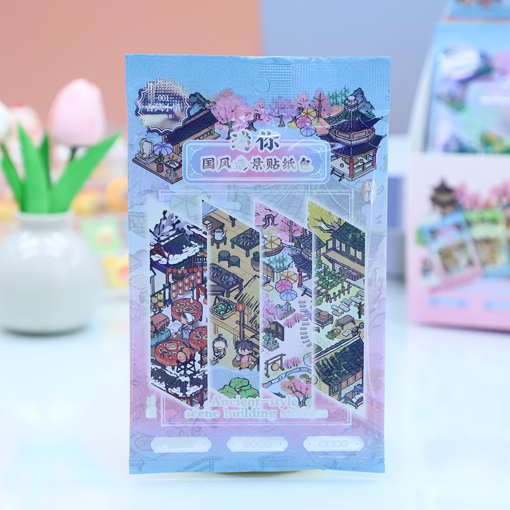 艾草锤/梳子礼品盒/清凉贴凉感/生日用品/纪念品礼品产品图