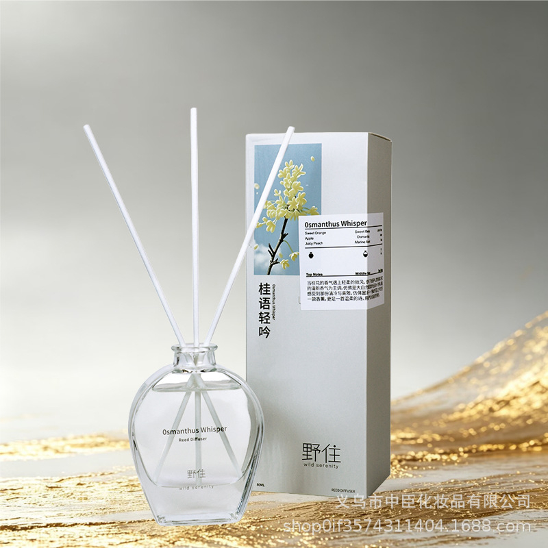 Wholesale rattan aromatherapy flat and round diffuser gradient decoration bedroom fragrance, fresh and deodorizing home air details Picture