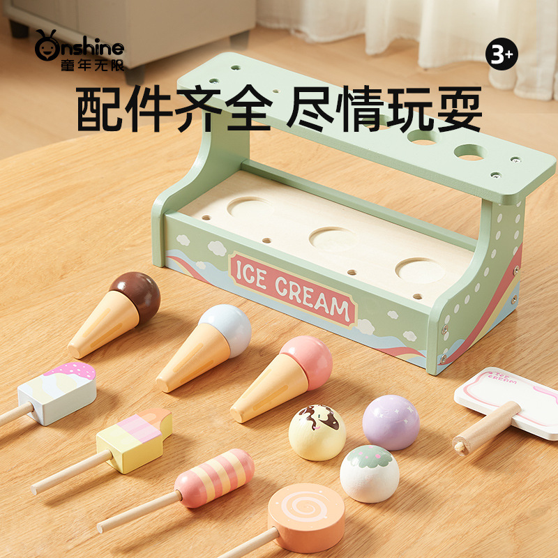 ONSHINE/ Childhood Infinite Girls Play House Ice Cream Set Children's Simulation Educational Toys Birthday Gift Specification image