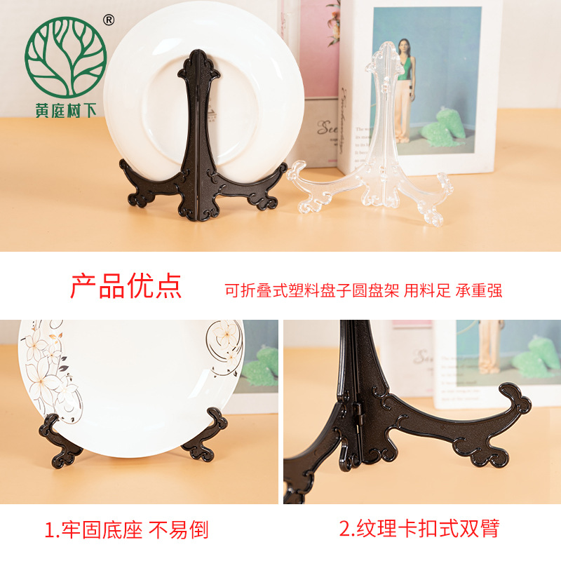 塑胶托盘实物图