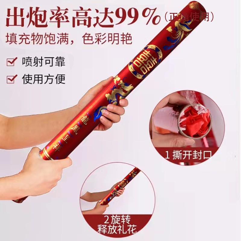 Firework tubes, wedding fireworks, wedding firecrackers, hand-held ribbons, a comprehensive collection of wedding supplies, wedding firecrackers, hand-twisted Application Scenario