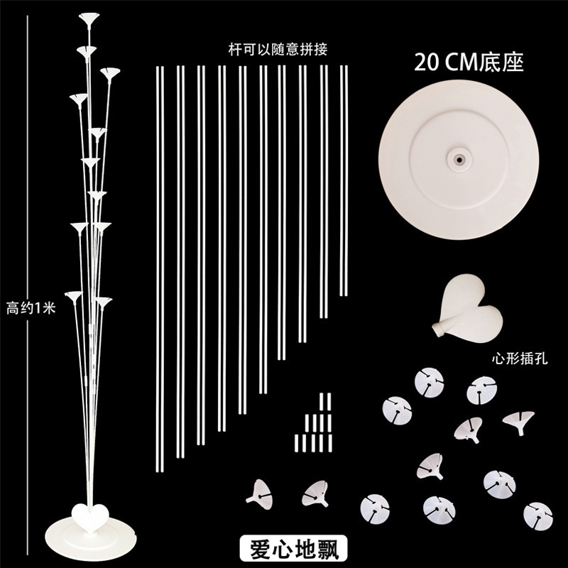 气球波波球/铁艺几何支架/气球光亮剂/婚庆铁艺支架/生日用品产品图