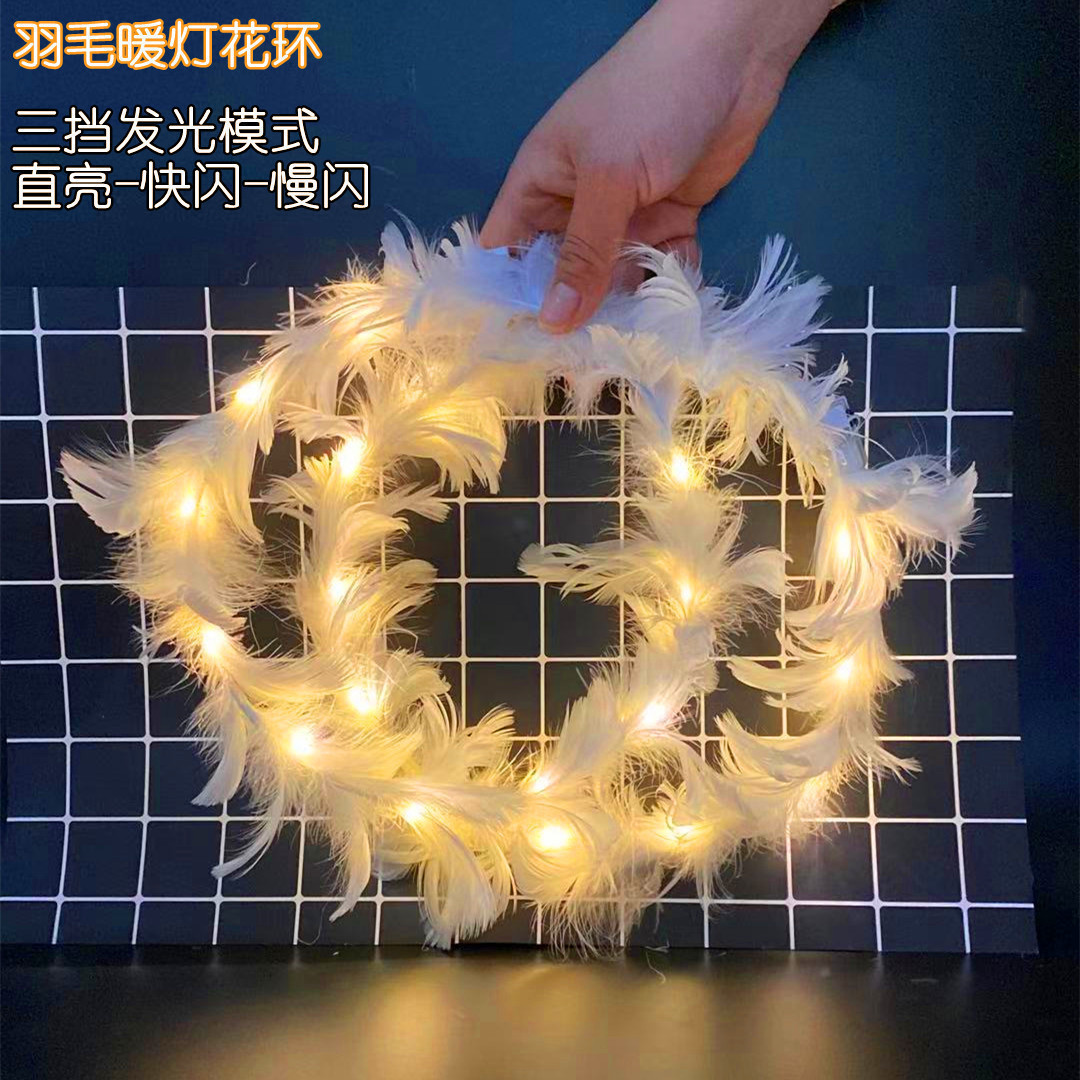 爆款发光羽毛花环羽毛兔耳朵高亮LED灯闪光花环景区地摊发光花环