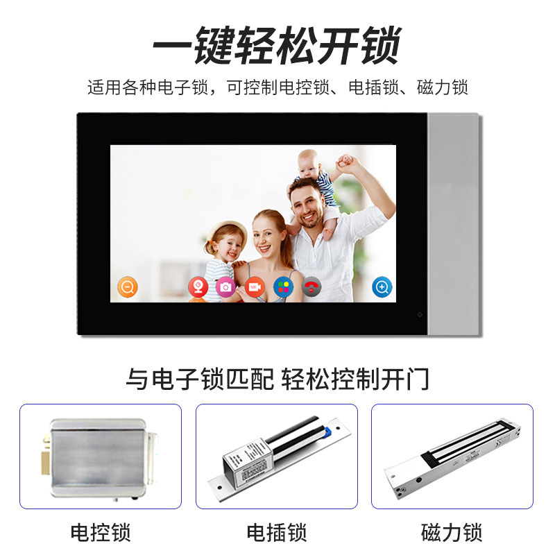 Video intercom doorbell, high-definition villa home smart intercom, supports graffiti doorbell call button, remote unlocking, wholesale for foreign trade, doorbell export, cross-border wholesale Specification image