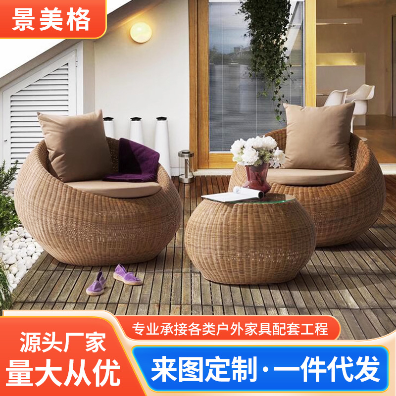 外贸批发户外藤椅沙发茶几组合双人庭院阳台花园藤编沙发防水家具