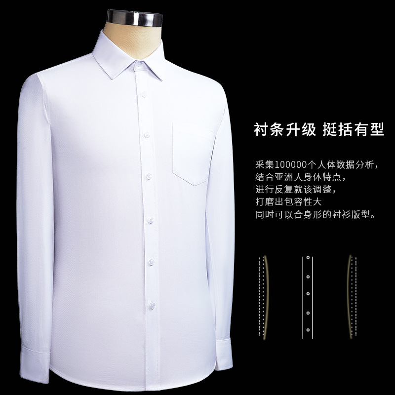 白衬衫男长袖职业新款春夏秋商务正装黑色上班短袖衬衣工作服工装