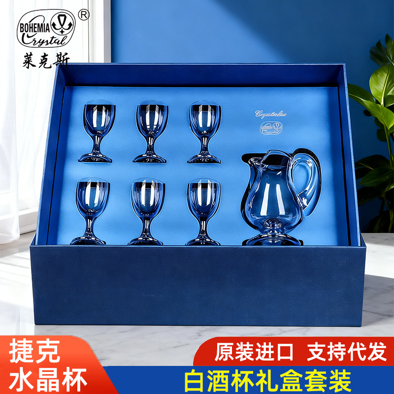 捷克进口高档水晶白酒杯礼盒套装家用一两杯刻度分酒器送长辈礼物