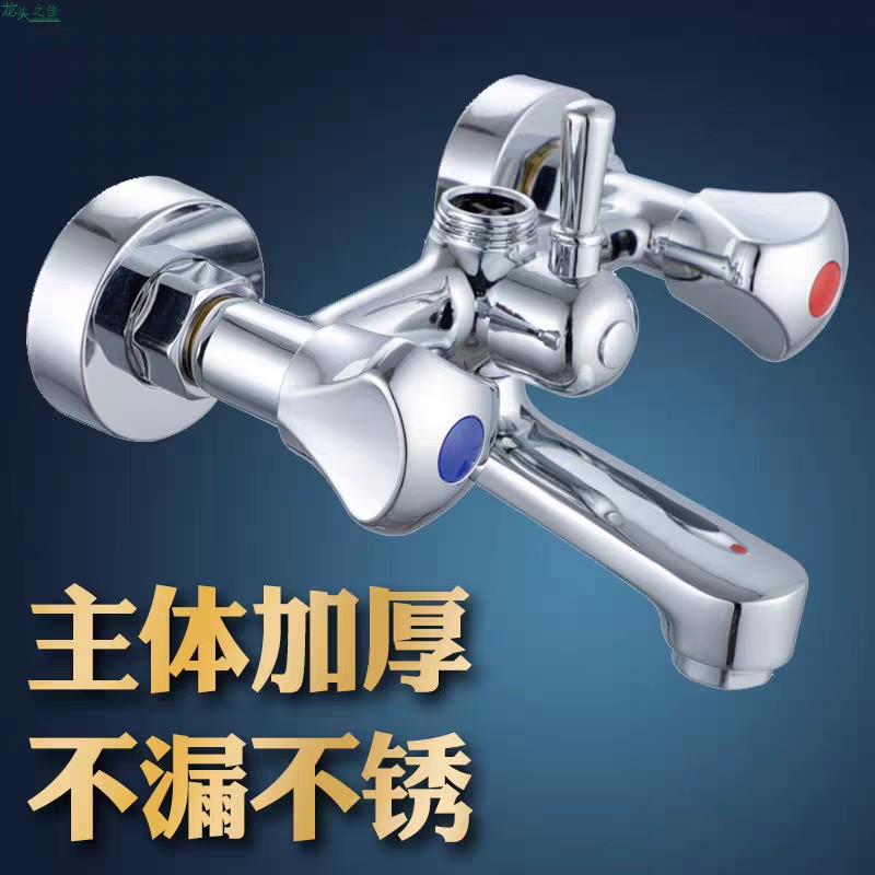 Export cross-border wall-mounted cold and hot water bathtub, shower, concealed three-in-one mixing valve, faucet and rotating shower head set