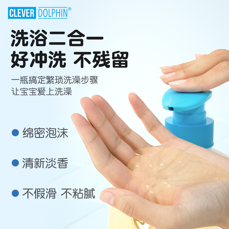 其他婴幼儿洗护用品实物图