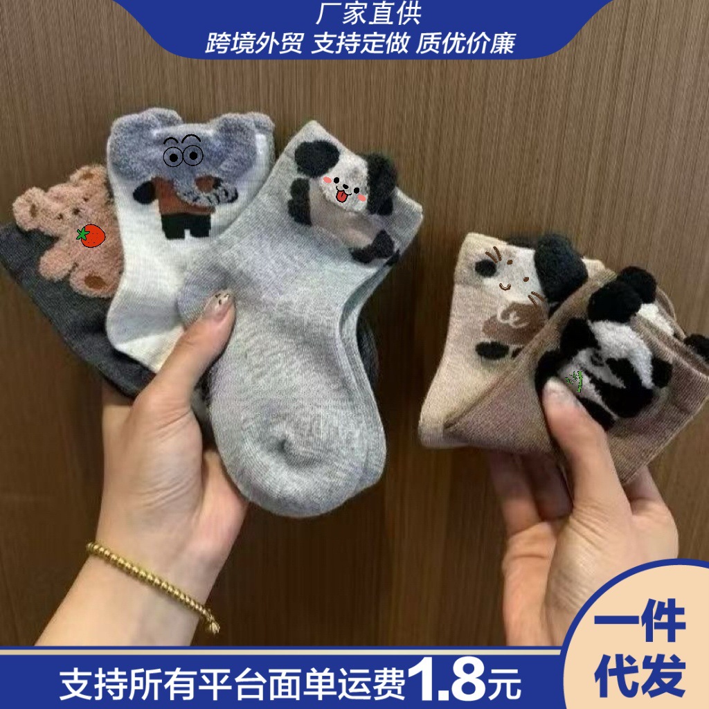 可爱无骨袜子男童中大童百搭男宝中筒袜秋冬儿童卡通动物a类中筒