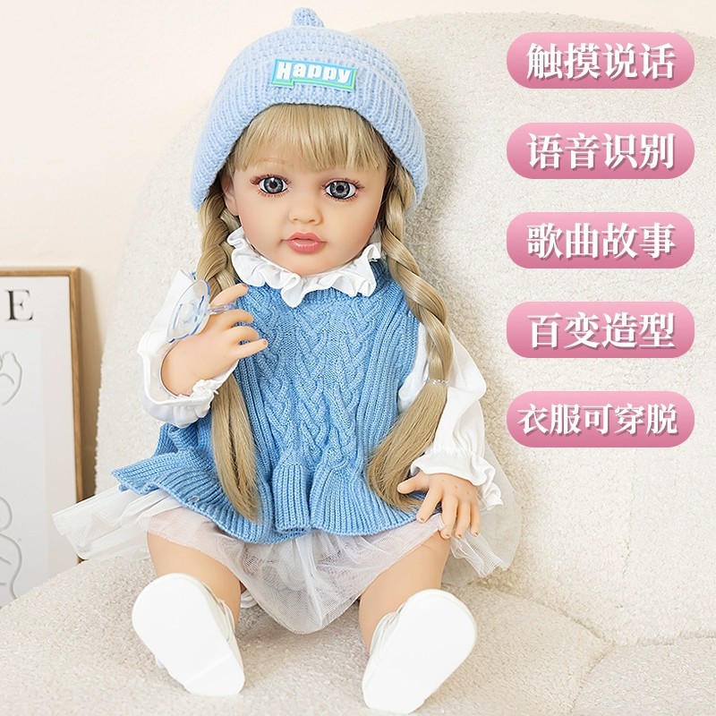 智能对话仿真娃娃会唱歌公主洋娃娃可爱安抚玩具女孩婴儿重生娃娃