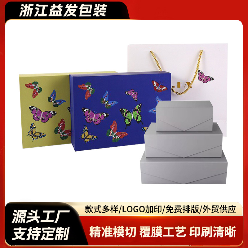 Factory wholesale of classic and fashionable paper boxes, butterfly folding gift boxes, folding book flip cover gift boxes, in stock