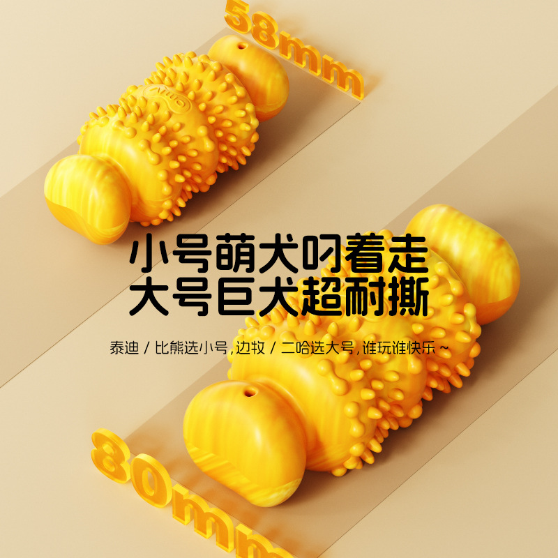 Dog teething toys, dog teething sticks, dog biting toys, pet toys, solitary play items details Picture