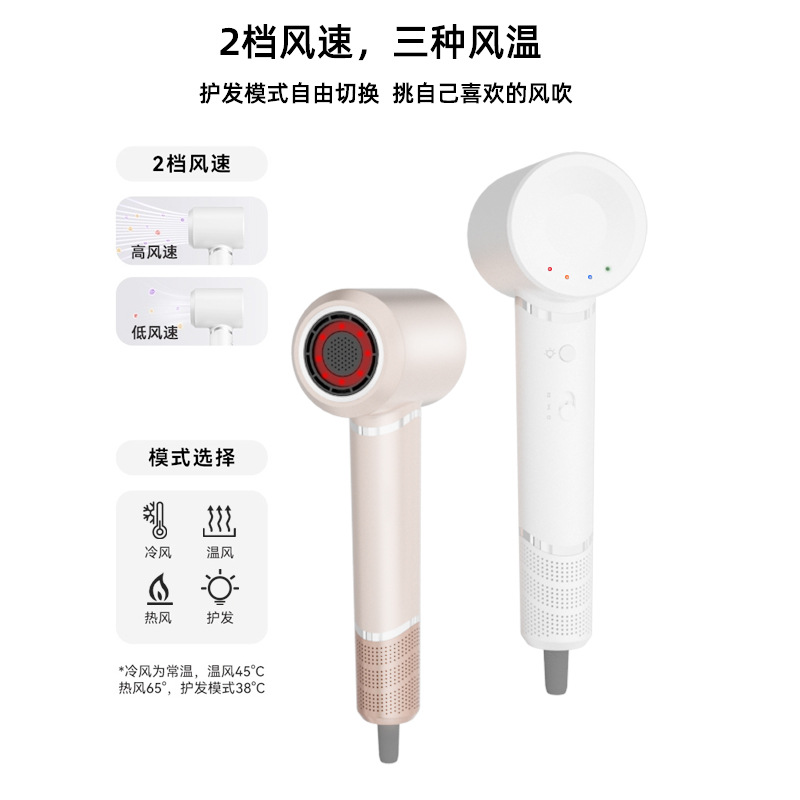 电吹风实物图