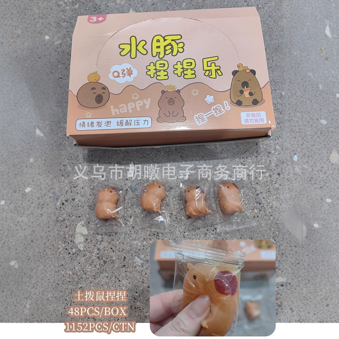 The popular internet-famous groundhog Pinching fun Capybara is a new type of pinching toy that helps relieve stress, release emotions and rebound quickly Specification image