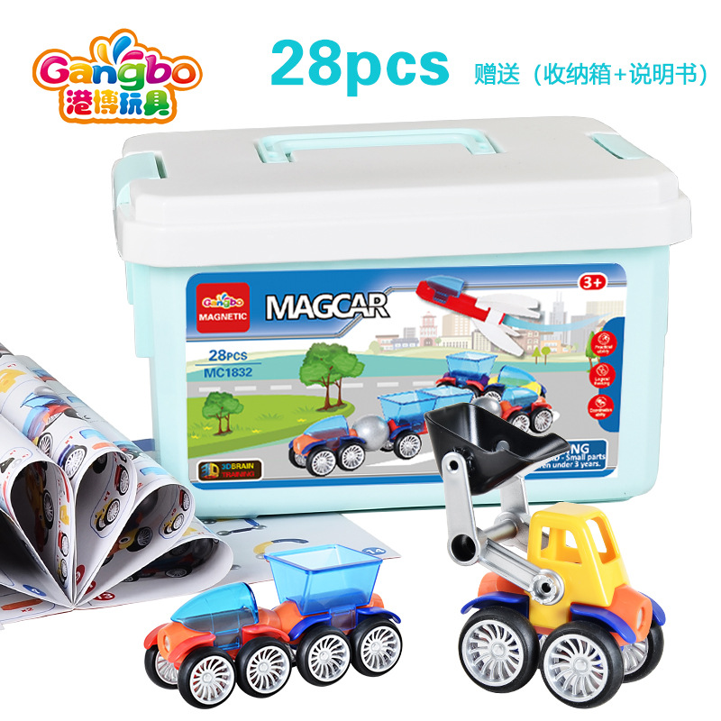 Wholesale of 28pcs children's magnetic cart toy sets for boys and girls, educational magnetic building blocks gifts details Picture