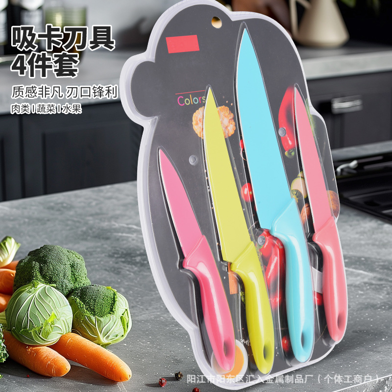 Multi-functional hardware products, color card suction knives, four-piece set, kitchen tool combination, practical and durable, household maintenance tools