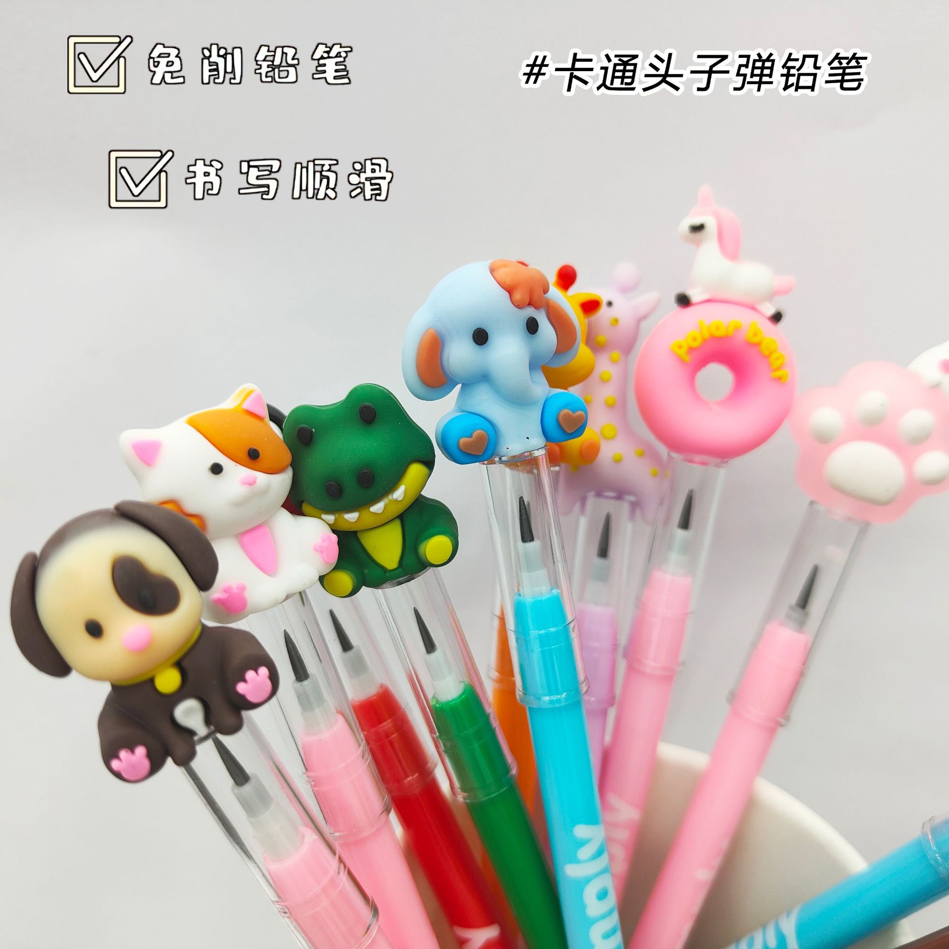 Factory direct supply of cartoon-tipped no-cutting bullet pens, replaceable core animal rubber-tipped no-cutting pencils, student stationery wholesale Specification image