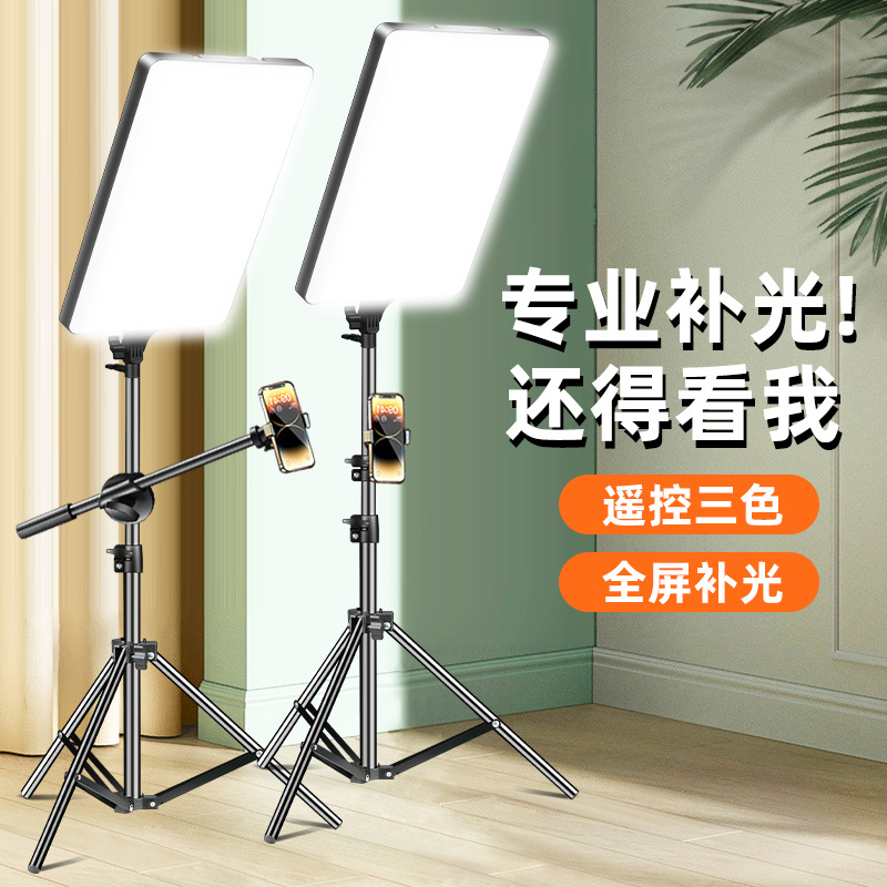 全面屏补光灯10/16/19/24寸柔光三色温便携摄影拍照直播灯打光灯