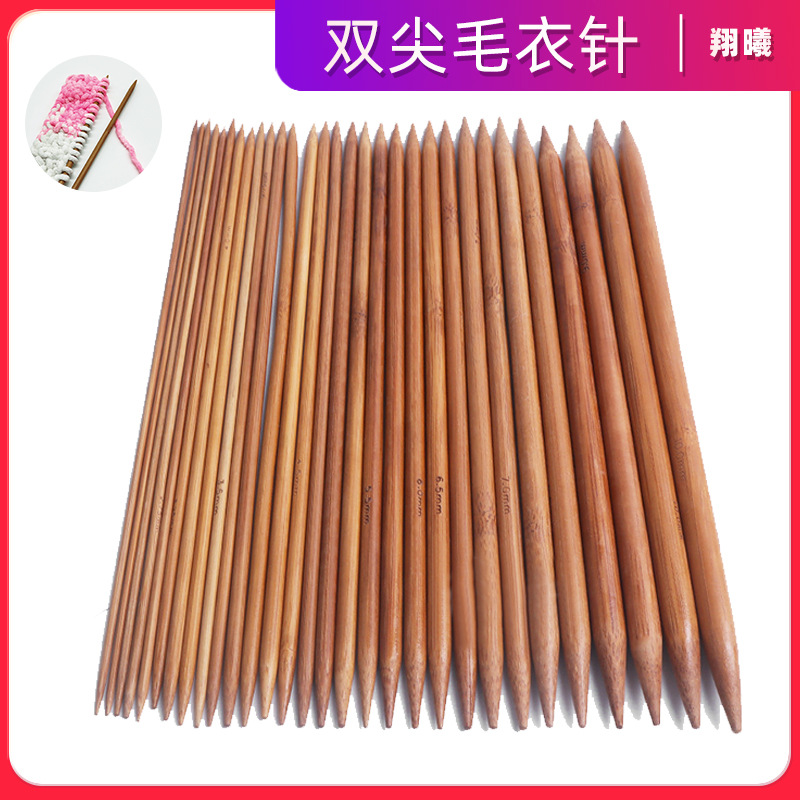 府绸双尖毛衣针木质编织针花棉布纯棉碎花布面料