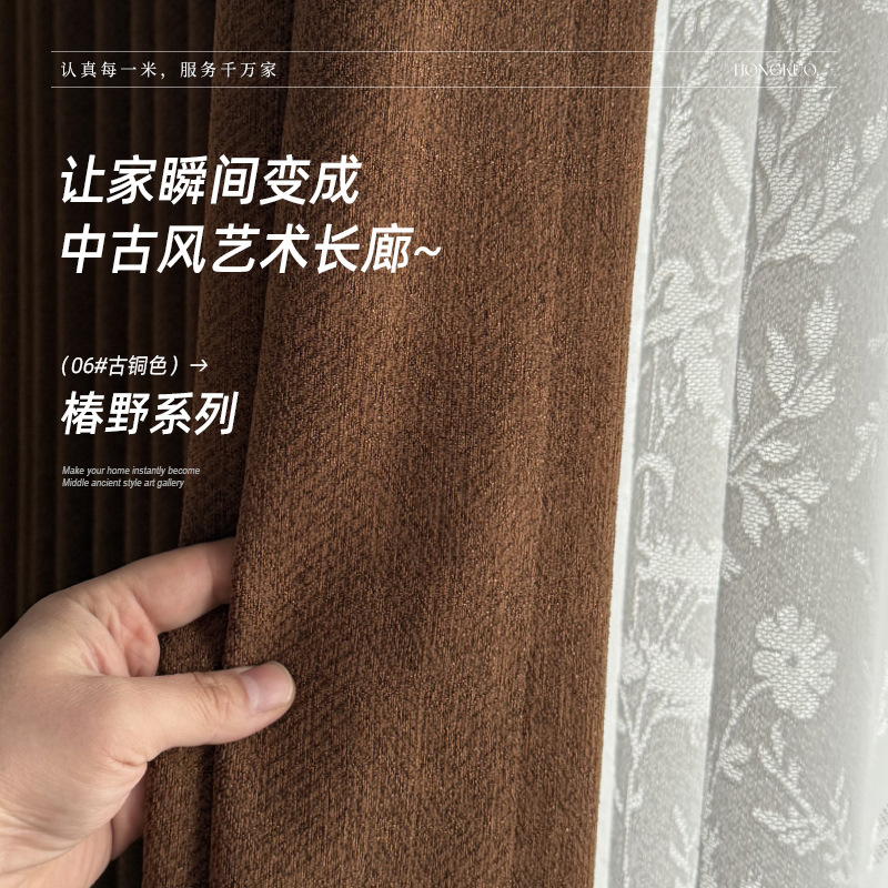 红阔 网红椿野鱼骨纹棉麻提花遮光窗帘中古风美拉德色系奶油风