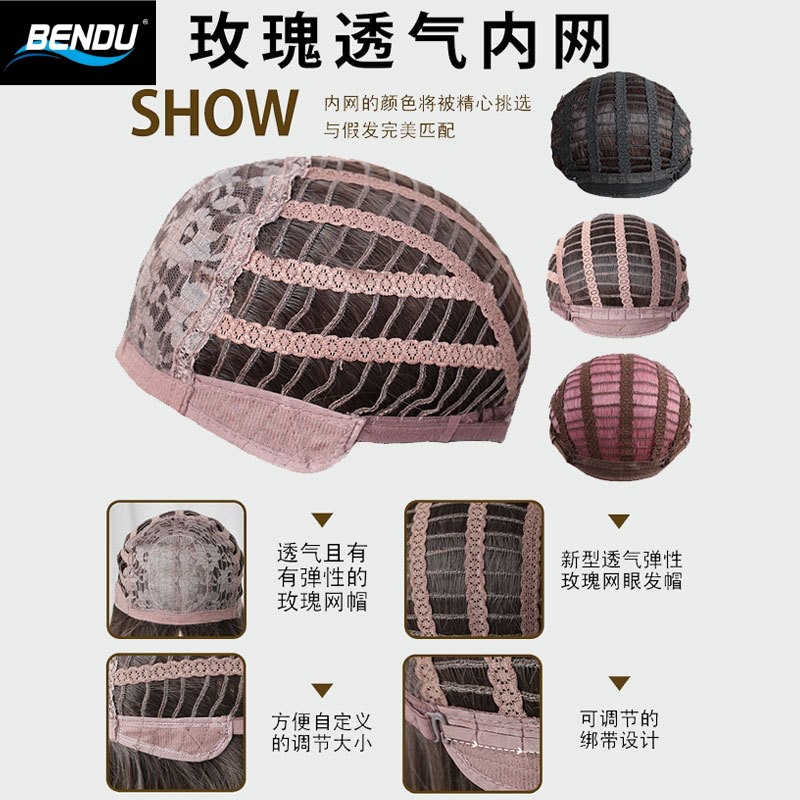 假发长直发实物图