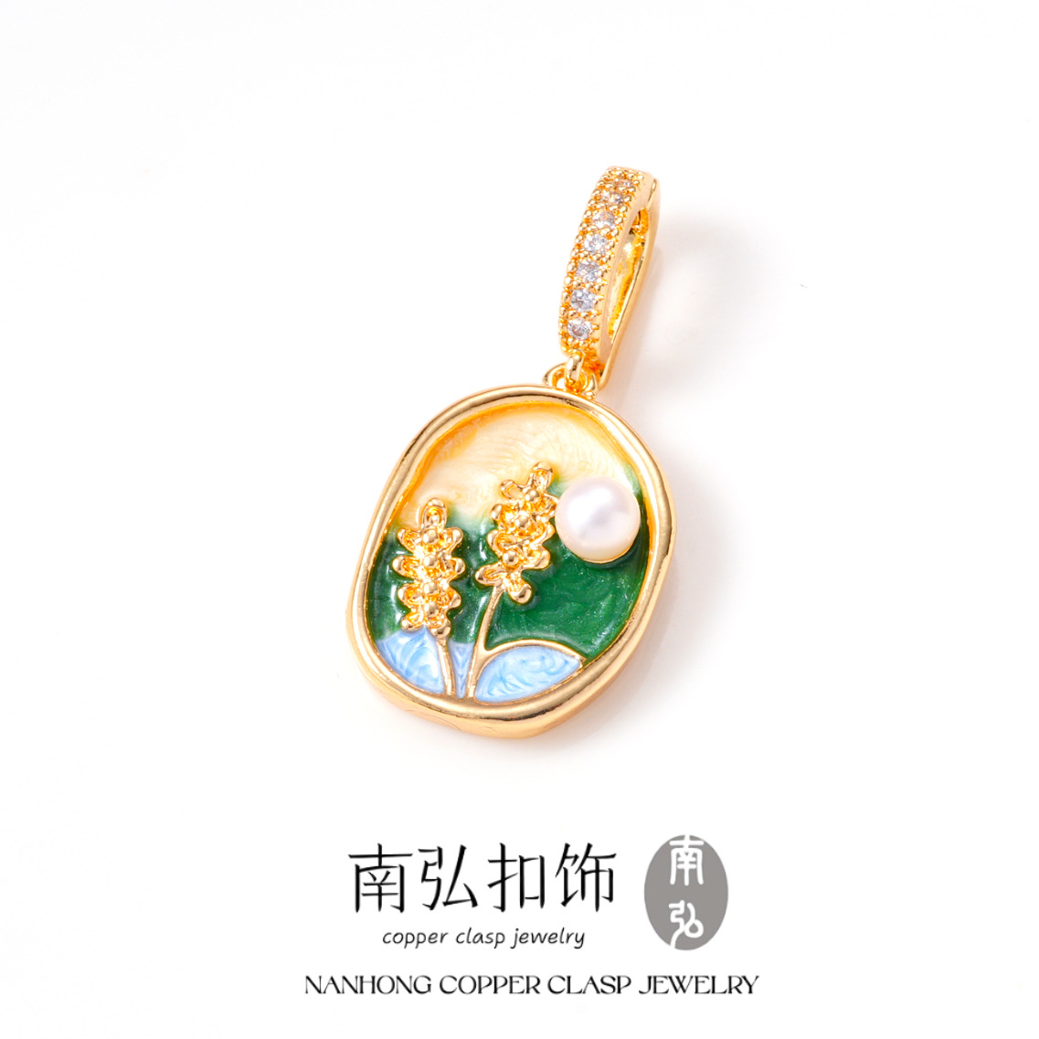 Pearl oil painting style drip oil pendant, 18k copper gold-plated color retention high-end bracelet, necklace clasp DIY accessory