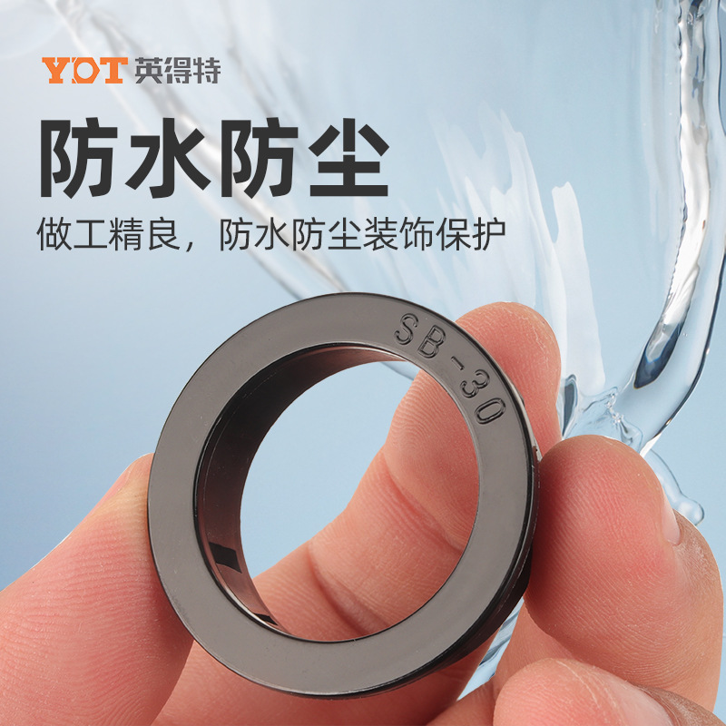 Indete SB type snap-on cover nylon waterproof plug head, round PP plastic pipe plug head, pvc wire protection sleeve details Picture