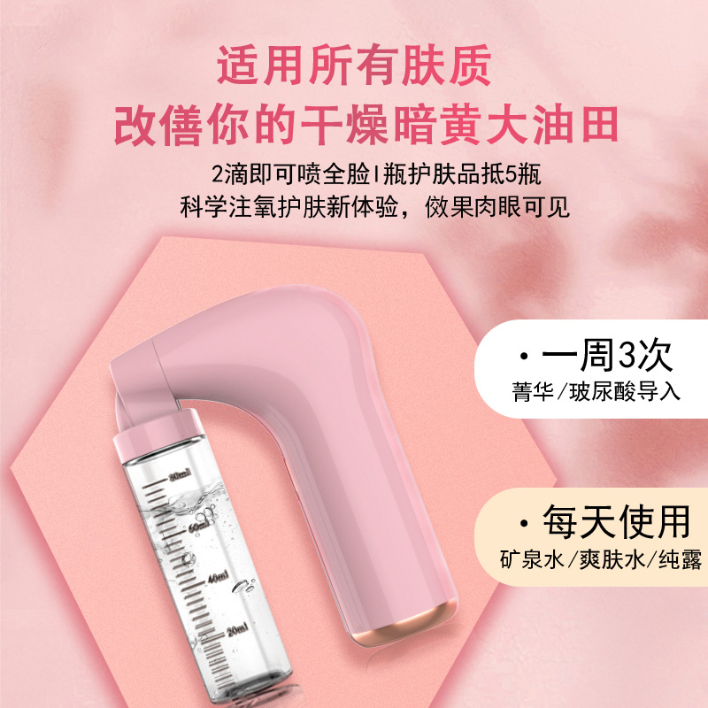 shanilak Oxygen Injection device, home beauty device, handheld high-pressure spray moisturizing beauty instrument, skin care, skin beautification, skin rejuvenation, oxygen injection beauty details Picture