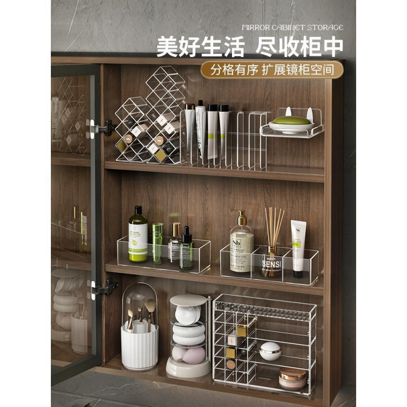 卫生间镜柜收纳盒亚克力镜背面膜口红化妆品置物架浴室柜