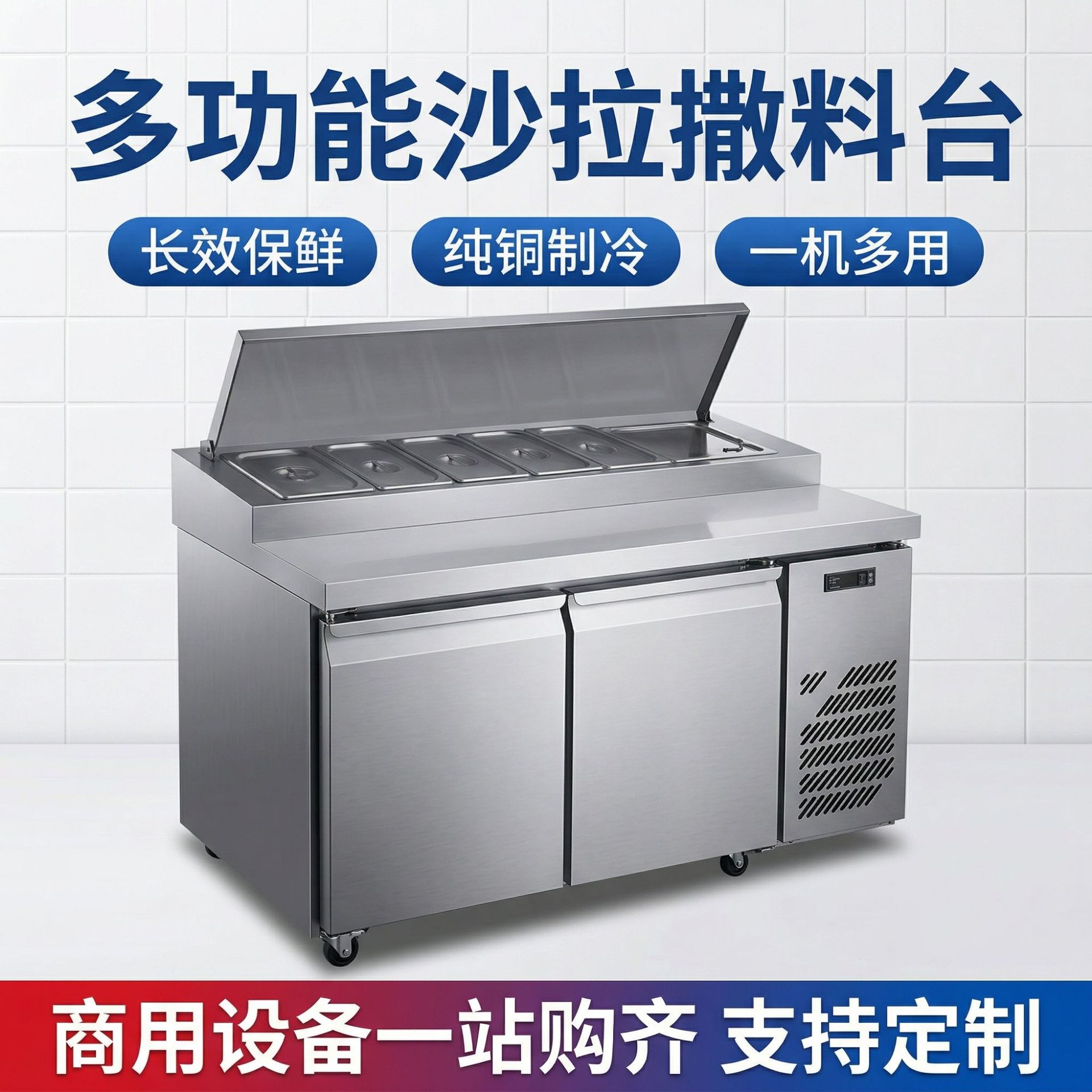 Commercial air-cooled pizza workbench, grooving and spreading table, refrigerated and fresh-keeping cabinet, special operation table for pizza shops, freezer