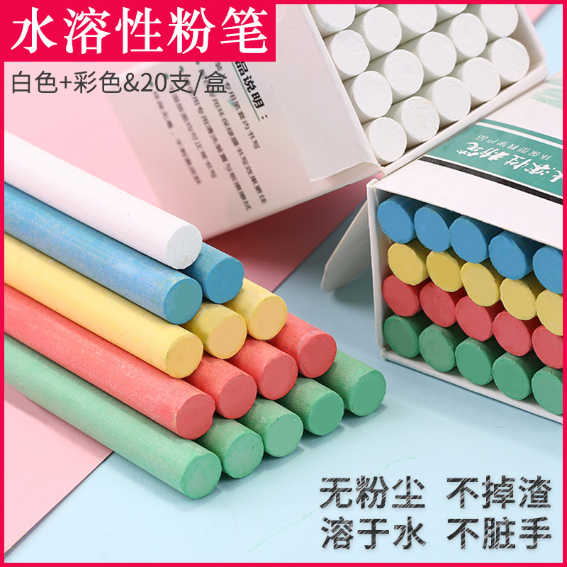 Qianhui Custom LOGO packaging dust-free chalk, colored drawing stick, blackboard solid color water-soluble chalk details Picture