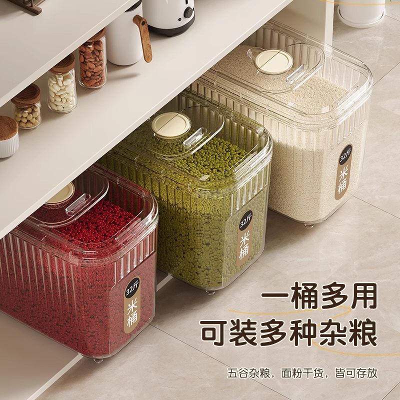 New 2025 food-grade, insect-proof, moisture-proof and sealed household rice storage buckets for 20 to 50 jin details Picture
