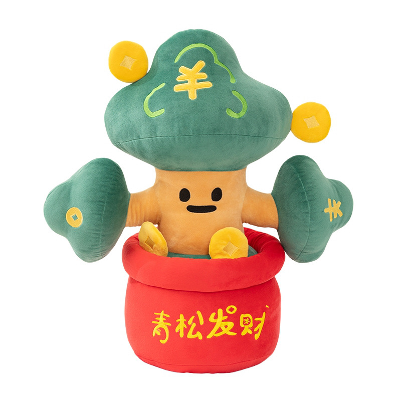 New Year's money tree doll, plush toy, creative and cute figurine, simulated plant doll, year-end party gift for women Item Picture