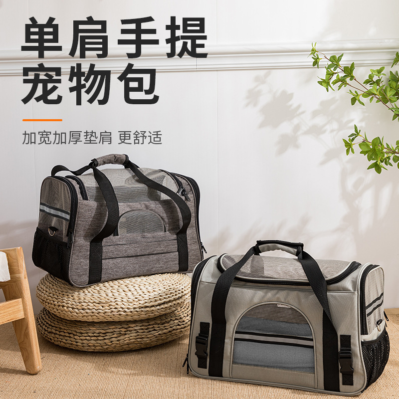 跨境新款宠物包外出便携手提单肩宠物背包透气舒适斜跨猫包定制