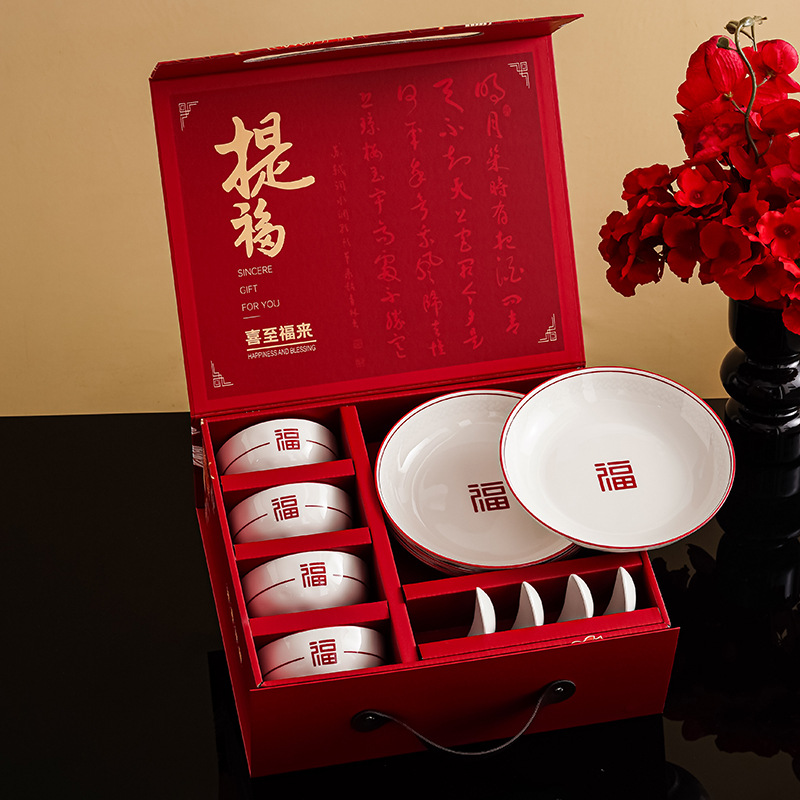 提福喜至福来碗勺筷套装陶瓷餐具碗盘套装随手礼活动乔迁礼物送礼产品图