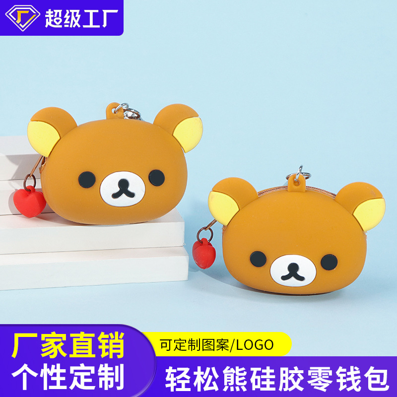 Korean-style Instagram cartoon bear silicone coin purse, cute mini portable pendant, coin earphone storage case