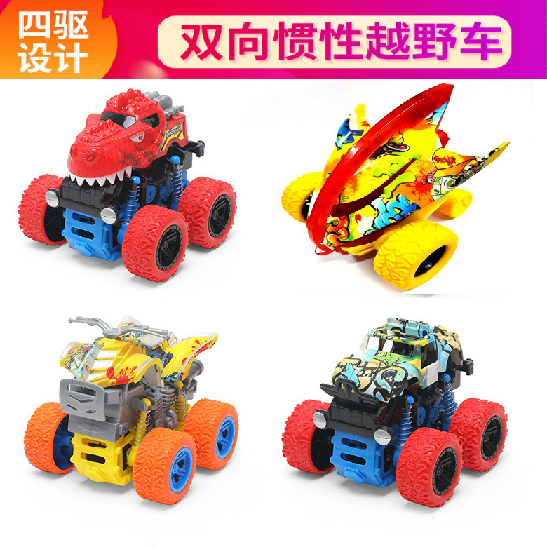 Children's inertial four-wheel drive off-road vehicle toy dinosaur motorcycle shockproof and shock absorption boy simulation stunt car model