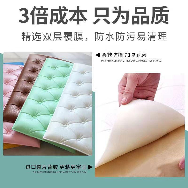 The Anti-Collision Wall Is Covered With Foam Wallpaper, The Bedside Is Pasted With Children's Self-Adhesive Decorative Soft Packaging, And The Tatami Wall Is Padded With 35*70Cm details Picture