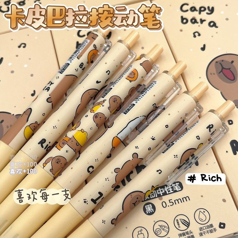 Capibara Press Pen case, six gel pens, stationery, multi-functional password lock pen case Specification drawing