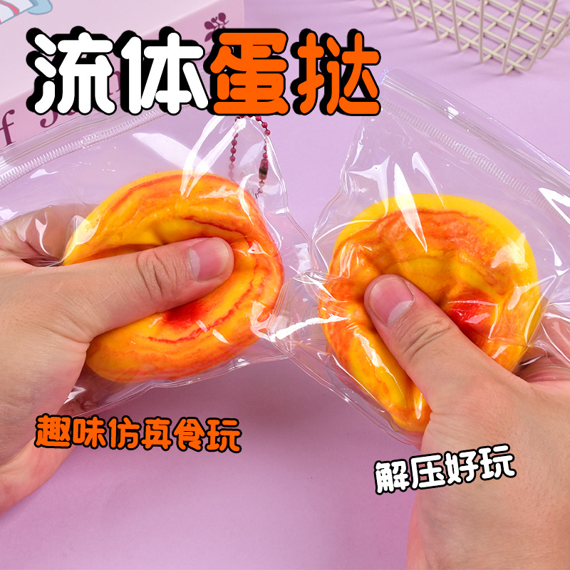 Hot-selling and practical egg tarts, fluid kneading, soft mud texture kneading fun, slow rebound release, soy milk small toys, stress-relieving toys details Picture