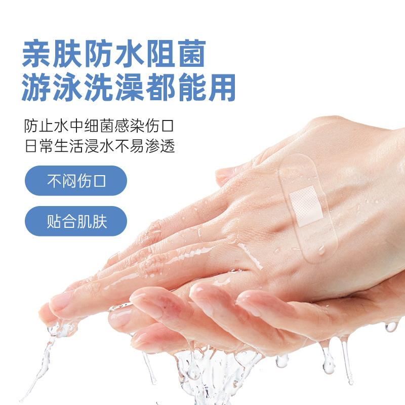 Hengdi Elastic Band-Aid, Breathable And Waterproof, Home Band-Aid, Hemostatic Band-Aid, Small Wound Care, Anti-Friction Foot 100 Pieces Specification drawing