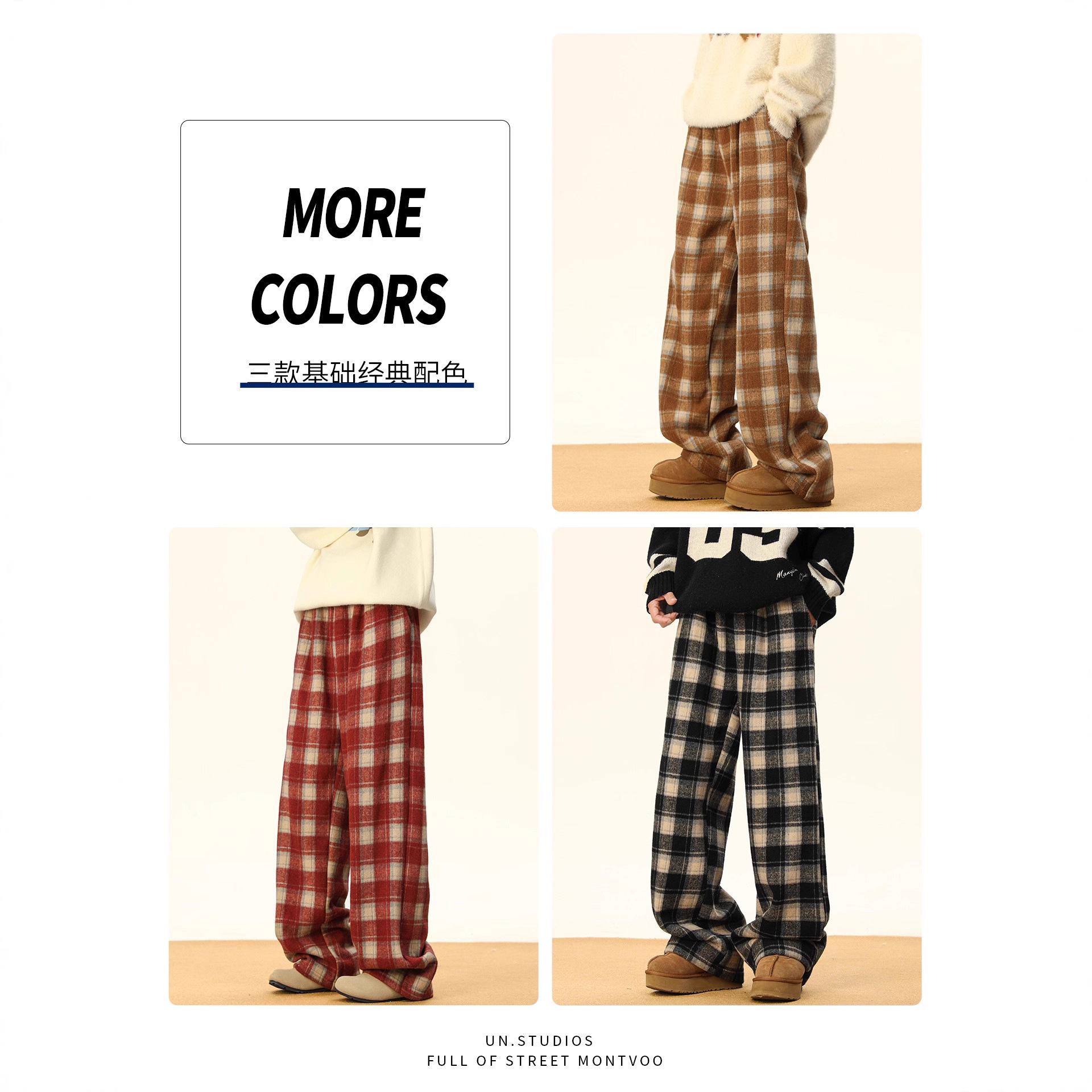 Checked pants for men in autumn and winter with fleece, trendy retro loose straight-leg pants, American-style wide-leg casual trousers with a sense of drape, are in stock and trendy Application Scenario