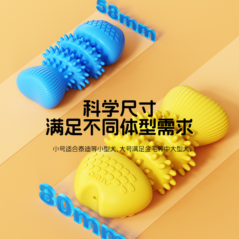 宠物玩具鱼骨头形状狗狗玩具磨牙棒猫狗用品耐咬解闷玩具产品图