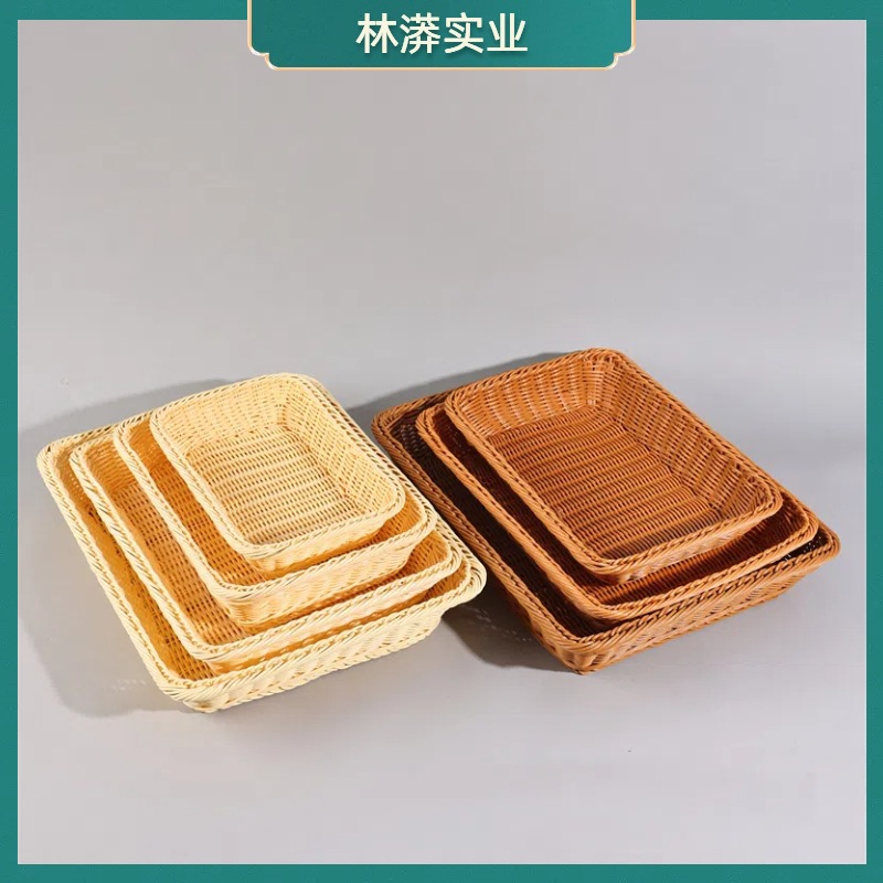 长方篮面包篮水果篮藤编篮果盘点心盘干果盘面包筐篮子展示收纳篮