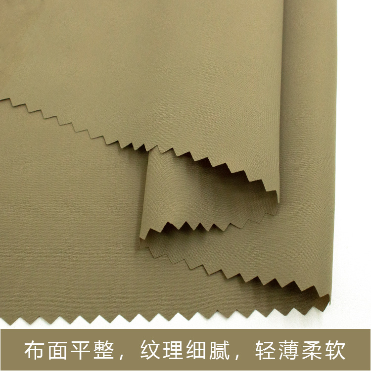 现货涤纶50D春亚纺消光300T春亚纺高档内里时尚棉服羽绒服面料产品图